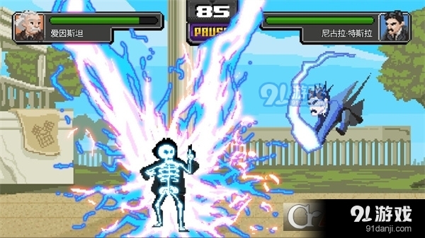 科学家大乱斗中文v1.4截图4