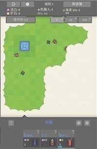 机器人群殴大战2v1.3.51截图1