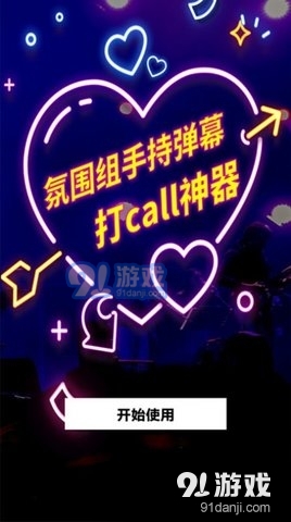 每日心率v1.3.3截图1