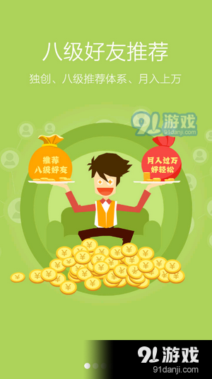 集思网v3.30.05截图2