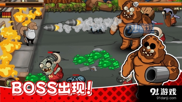 全民僵尸射击v1.3.4截图3