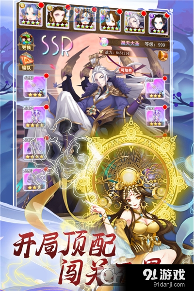 联盟契约卡牌放置手游v1.1.5截图2