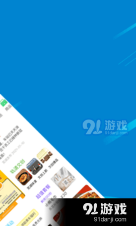 芜湖轨道交通v1.3.4截图4