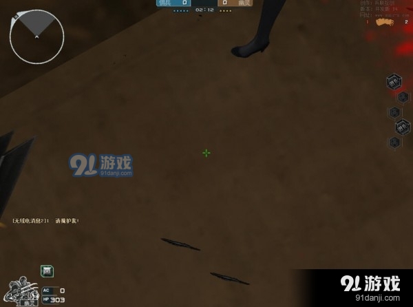 单机CFv3.593截图5