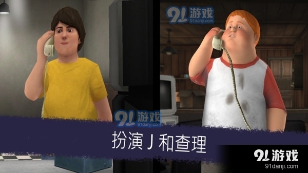 恐怖冰淇淋6v1.3.5截图1