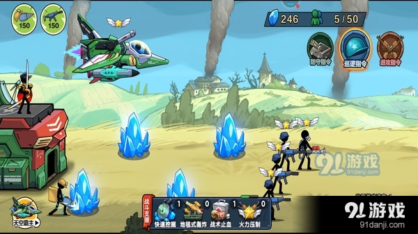 火柴人现代战争v1.3.4截图3