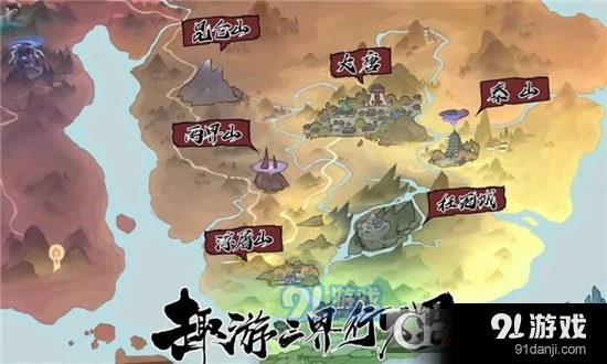 西游笔绘西行手游v1.12.29截图3