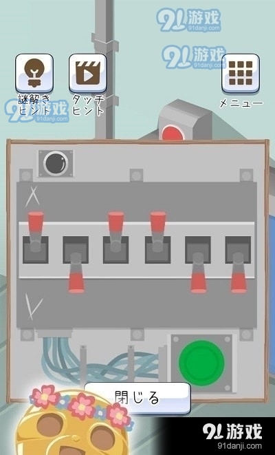 逃出树懒椰子岛v1.6截图1