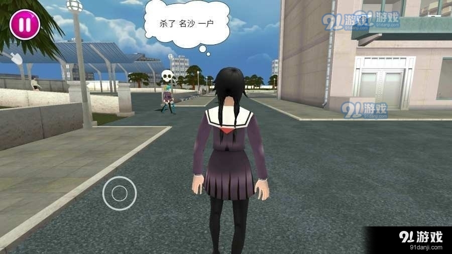 病娇模拟器中文版v1.4截图3