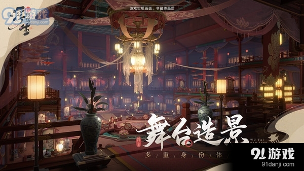 浮生忆玲珑v1.0.6截图5