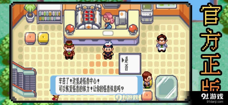 魔界精灵物语探险记正式版v1.4截图2