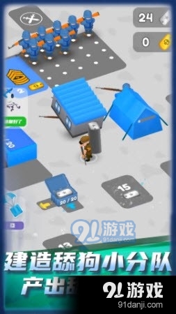 舔狗小军团v1.3.4截图3