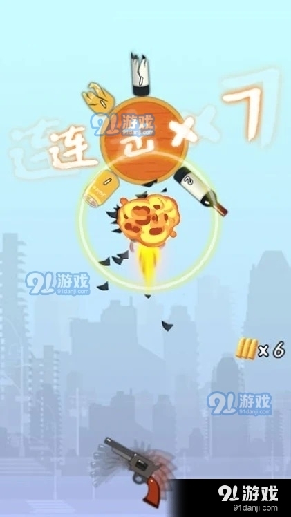 战枪之王v1.3.7截图1