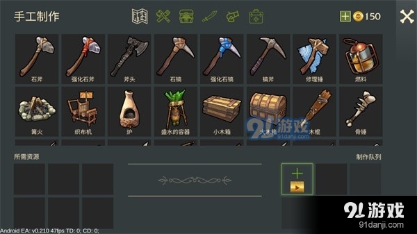 最后的海盗：岛屿生存汉化版v0.9996截图2