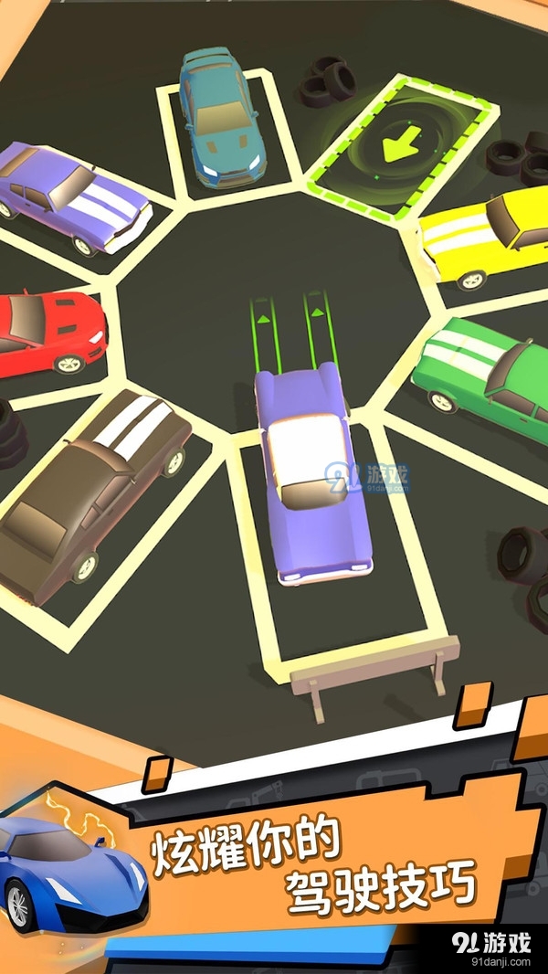 驾驶大师v2.10.6截图4