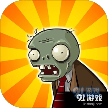 植物大战僵尸图鉴版中文v6.4