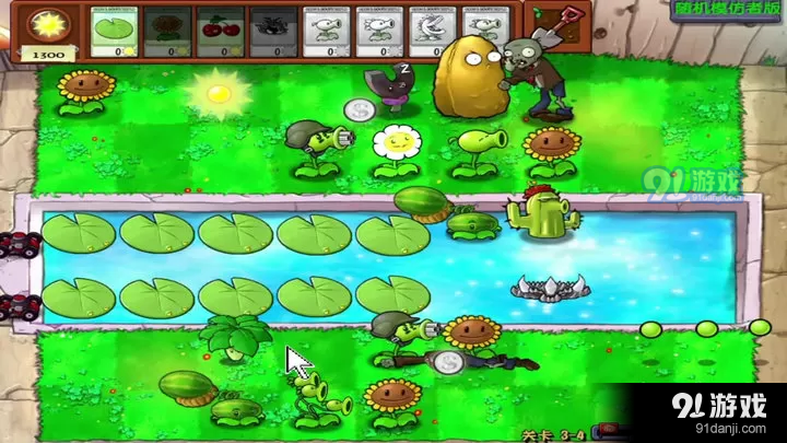 植物大战僵尸终极随机版v6.4截图4