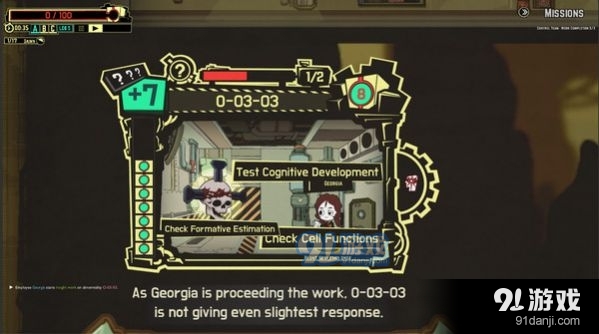 白打工公司v26.72180截图4