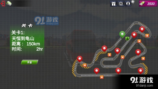 长途巴士模拟器v1.8截图2