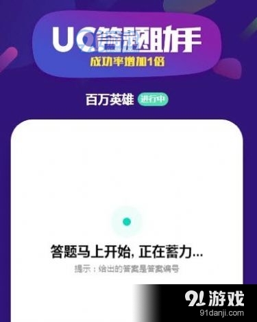 uc浏览器安卓版v10.2.4截图3