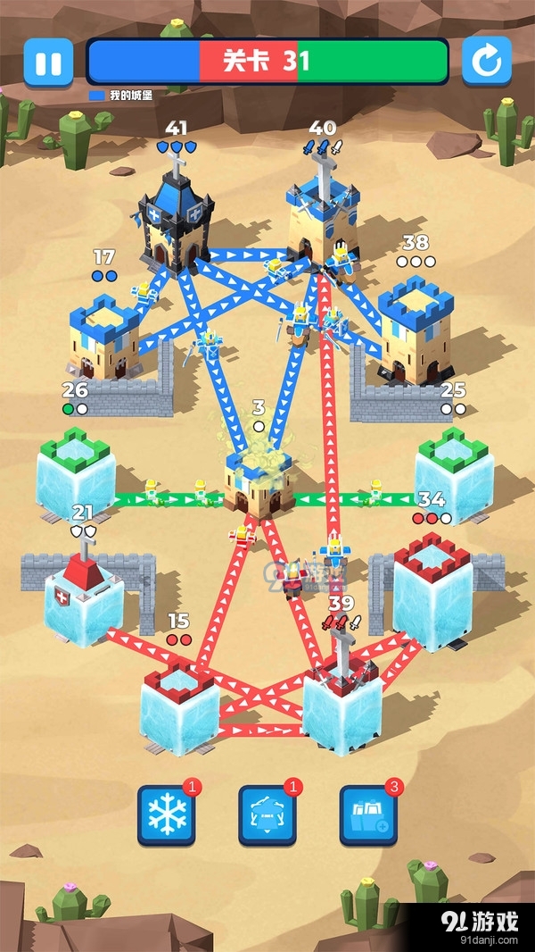 征服那座塔v1.7截图3