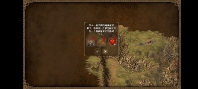 王国英雄v1.7.8截图1