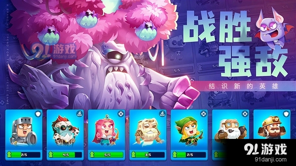 疯狂奇兵战场v0.8.8截图3