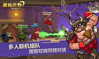 黑暗荒野2安卓版v1.29截图2