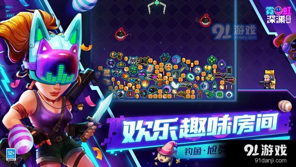 霓虹深渊:无限手游正式版v3.2.334截图2