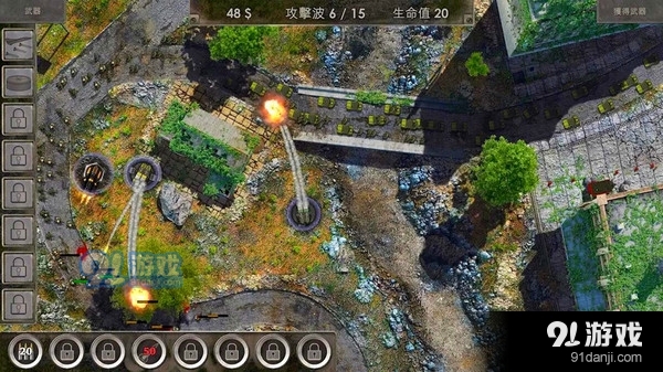 史上最难塔防v183.4.0.3022截图4