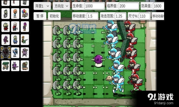 植物大战僵尸BT变态版vBeta0.57.940截图3