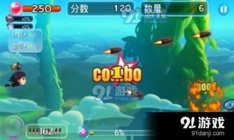 极限射击v3.7截图1