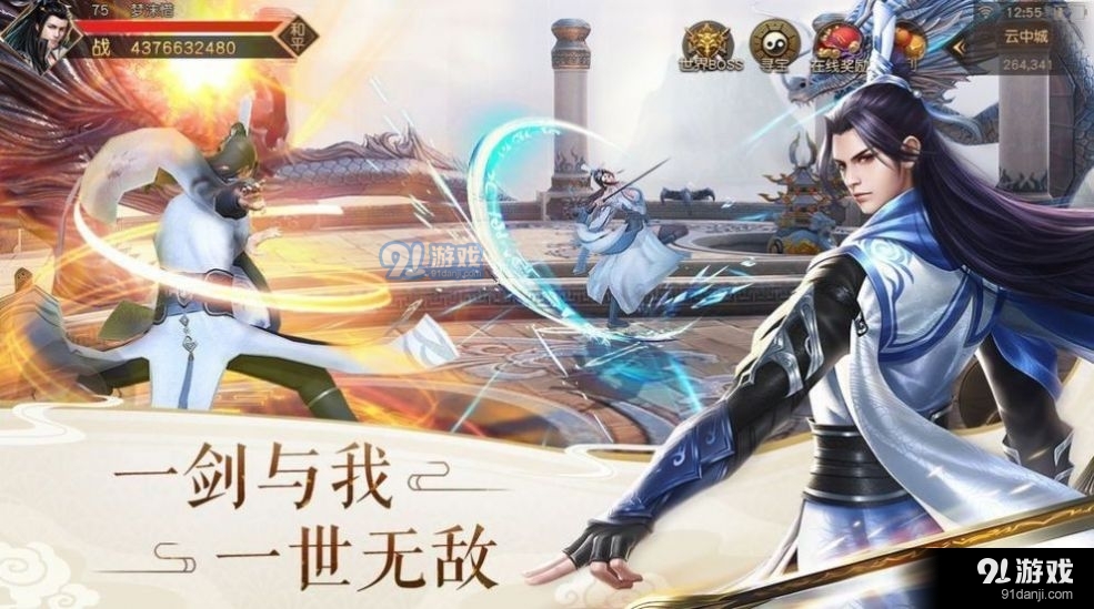 全民领主从零开始打造不朽仙域v100.5.4截图2