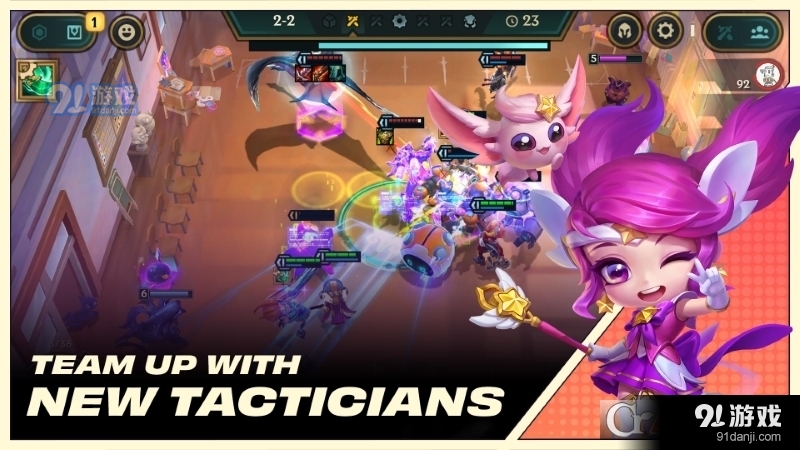 TFT云顶之弈国际版v13.15.5206881截图3