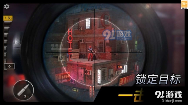 千纹时空-狙击3Dv1.0.5截图2