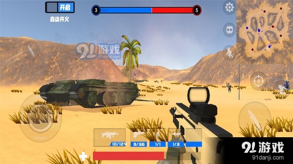 战场模拟器v1.0.3截图4