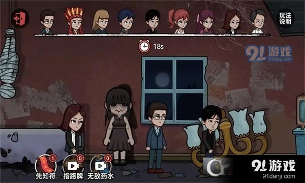 恐怖幽灵躲猫猫手机版v1.1.4截图4
