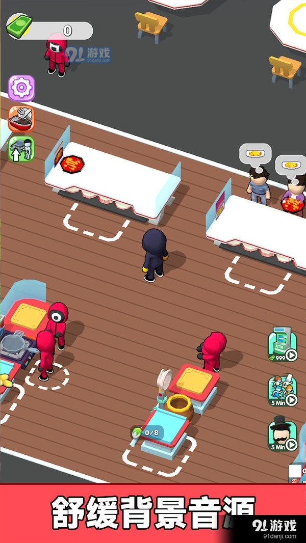 我是厨师长v300.2.0.3024截图3