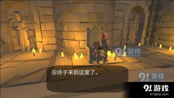 地牢冲击者v1.3.5截图1