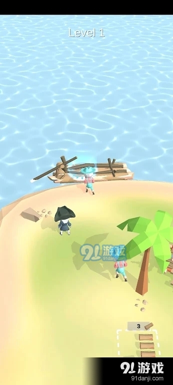 海岛自救v0.3.33截图2