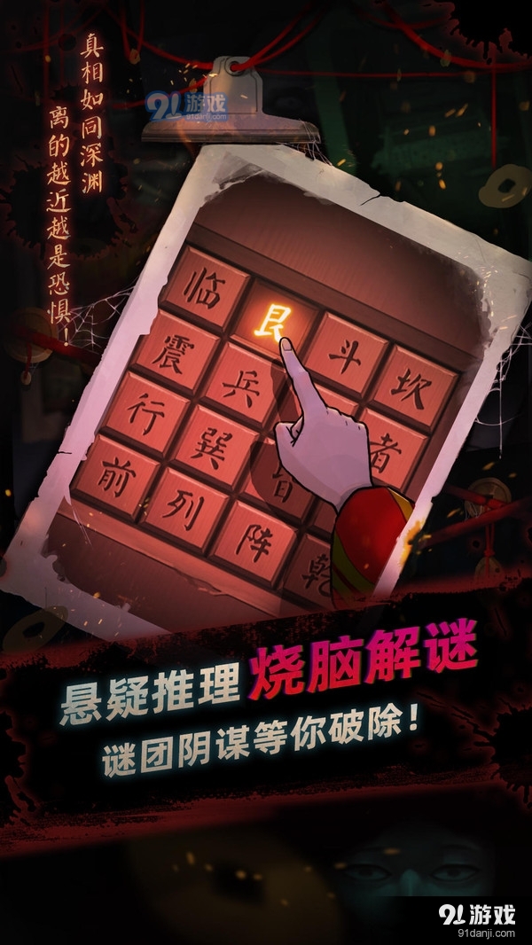 灵探v8.4.13截图2