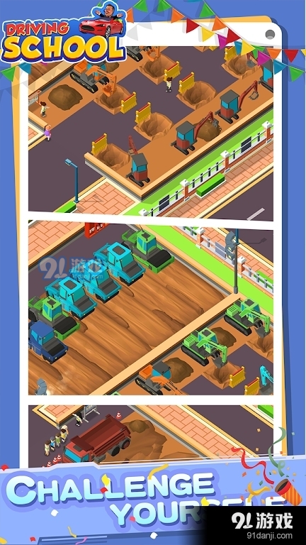 驾驶学校大亨v1.1.5截图1