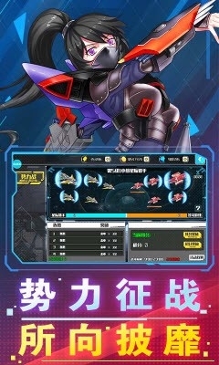 破坏神战舰少女v1.10.0.7截图2