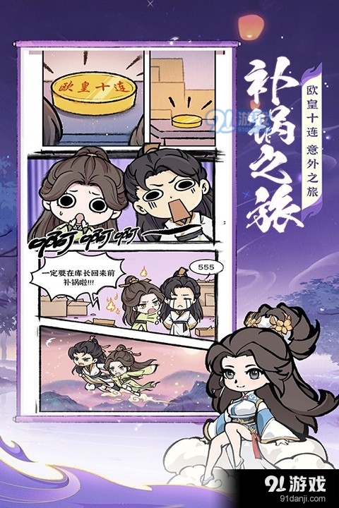 诛天剑侠官网v1.0.11截图1