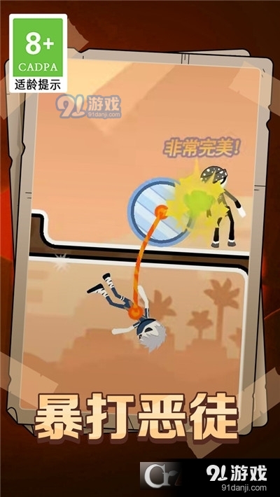 小美脱险记手游v1.2.11截图4