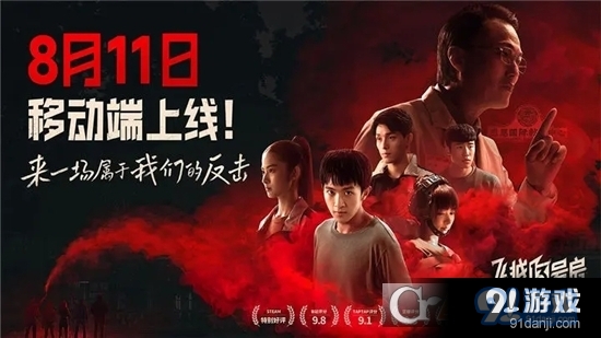 飞越13号房手机版v1.3.5截图1