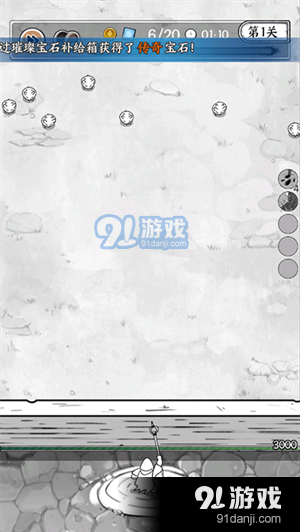 国王指意GM版v1.0.6截图1