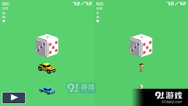 像素公路狂飙2v1.7截图4