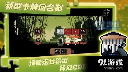 将军对决中文版v0.5.8.07截图1