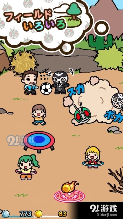 假面骑士极狐6.0模拟器v1.10.6截图1